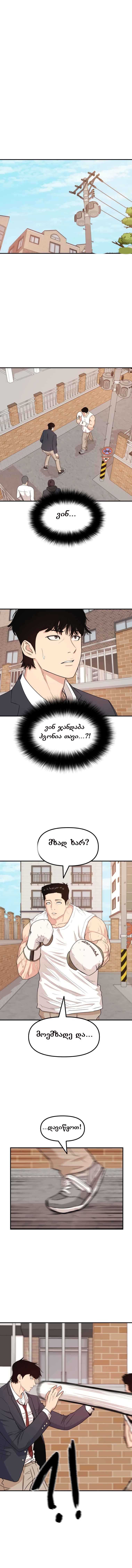 Page (1)